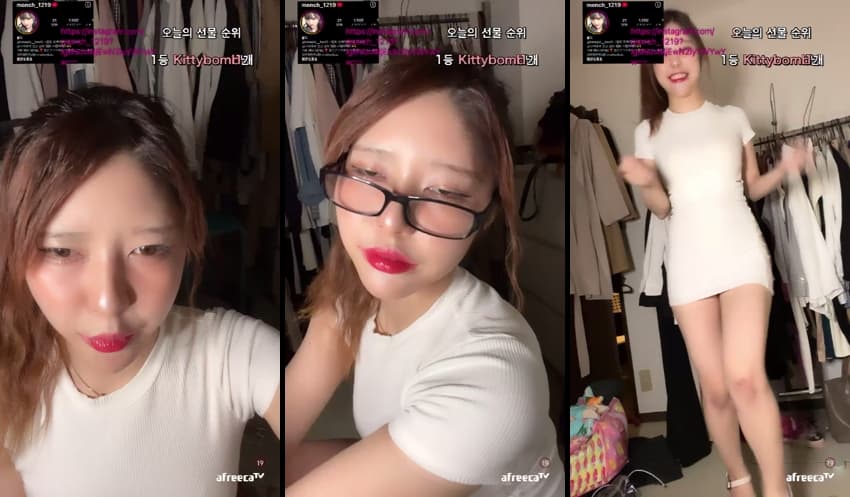 KA25111130_아프리카afreeca_0711인스타_insta_0624_꼭지노출-1_sexkbj