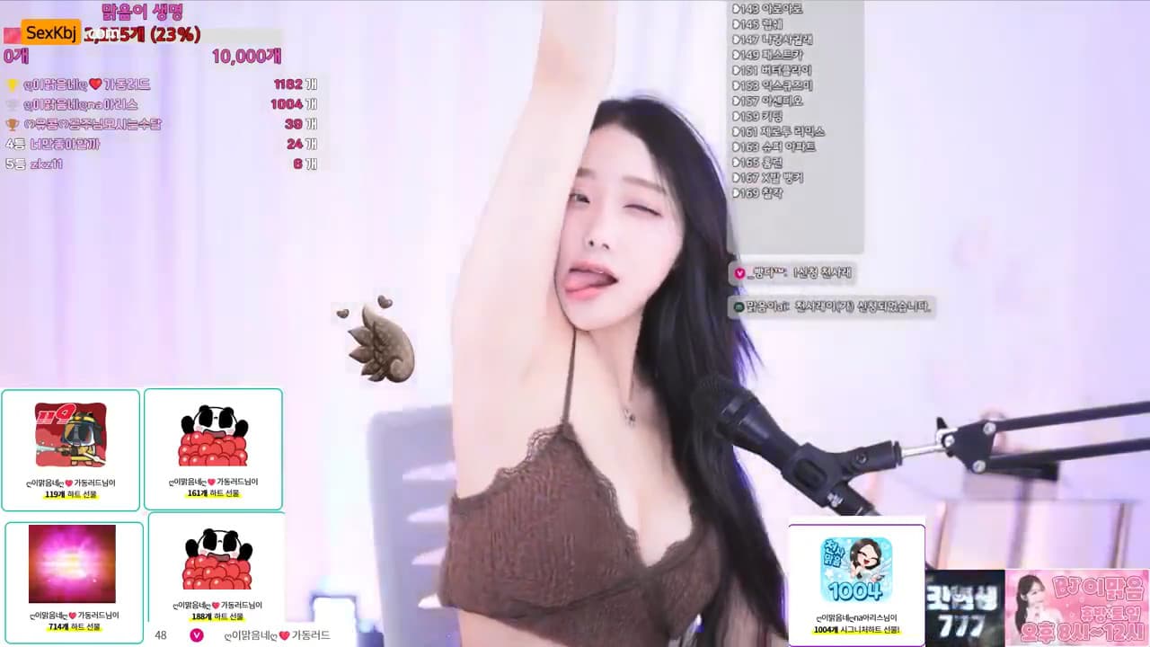 KBJ25111437_ooeeejj0201(BJ이맑음)_sexkbj