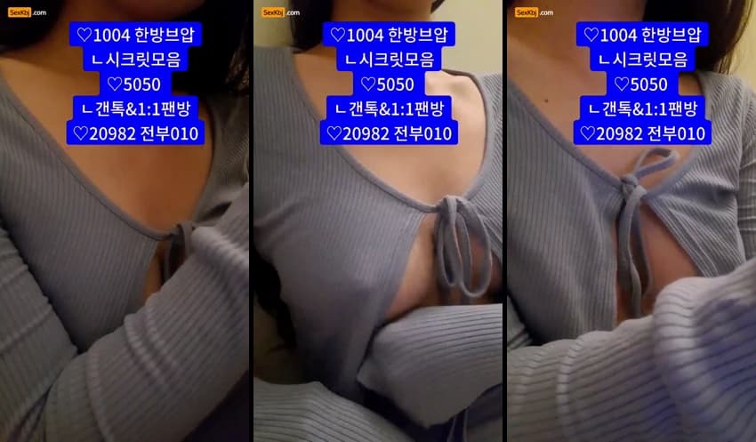 KBJ25110941_zzzz34(BJ고고시)_sexkbj