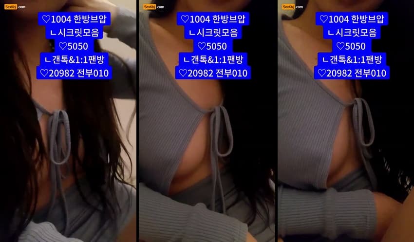 KBJ25110942_zzzz34(BJ고고시)_sexkbj