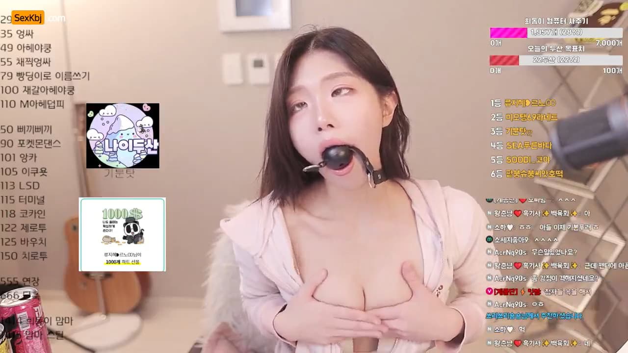 KBJ25111543_spa14020(BJ유희동)_sexkbj