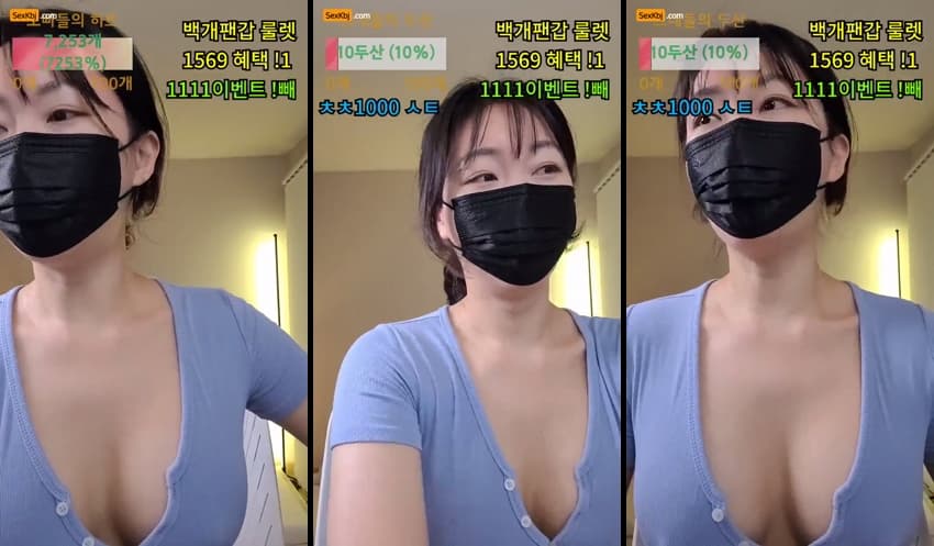 KBJ25110847_redholic377(BJ장희빈)_sexkbj