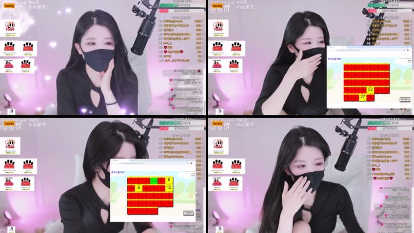 KBJ25111750_saaa010(BJ오로라)_sexkbj