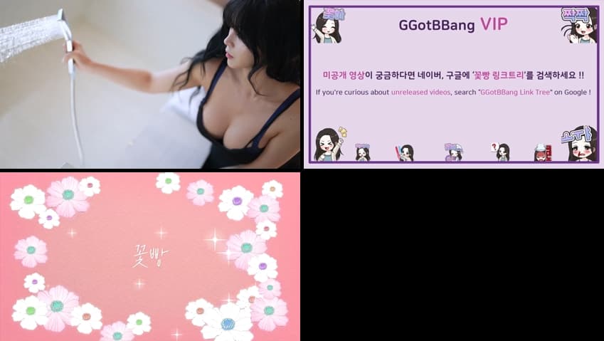 KA25120903_GGotBBang25년3월25년11월영상_모음-22_sexkbj