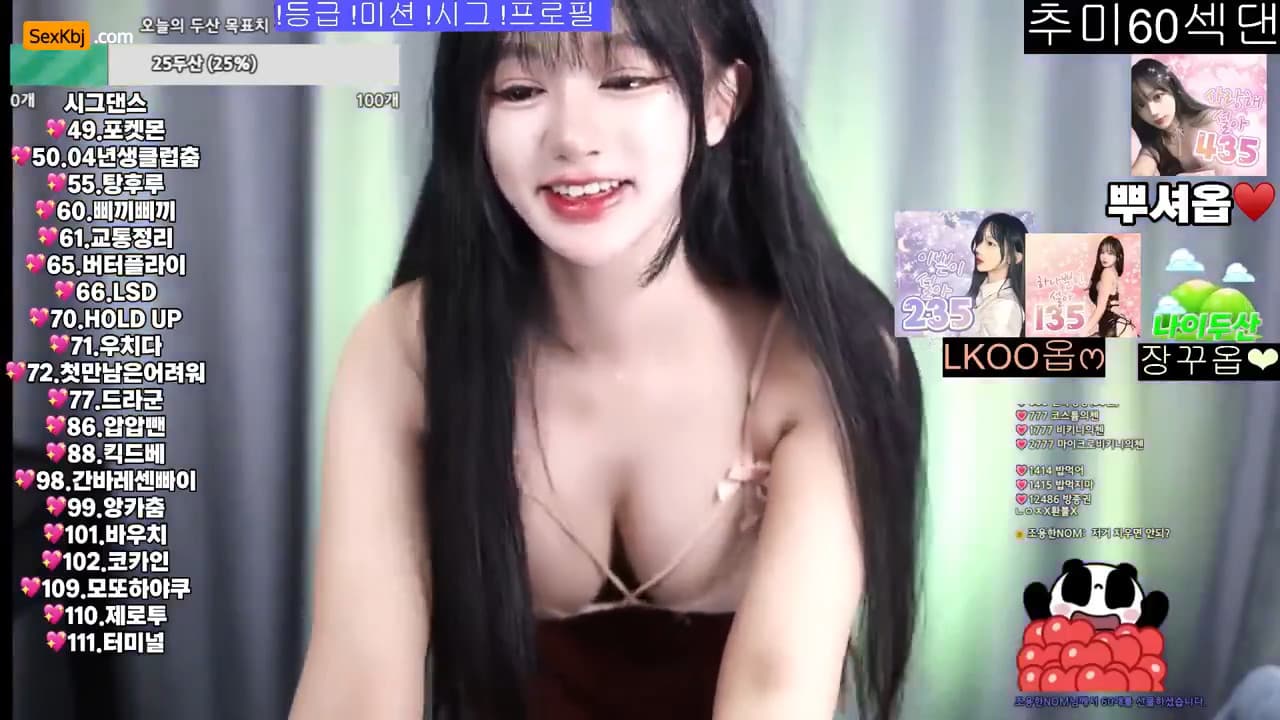 KBJ25121003_bmg3207(BJ말랑설아)_sexkbj