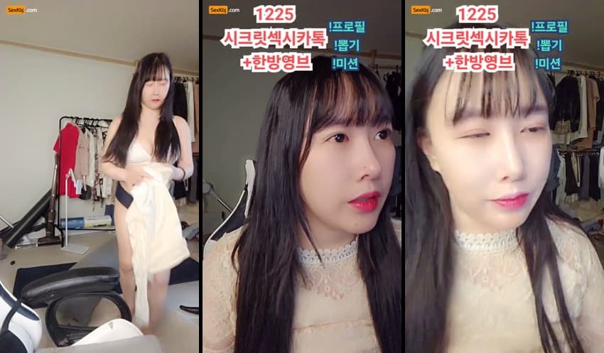 KBJ25122105_asdf3334(BJ설삼)_sexkbj