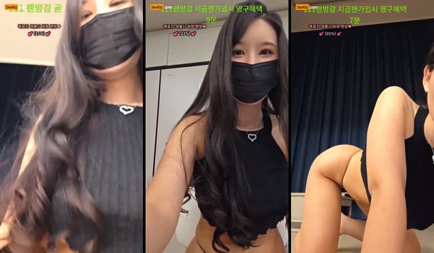 KBJ25122507_angelovo(BJ수수)_sexkbj