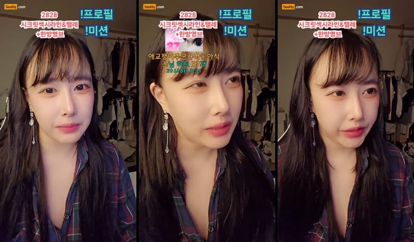 KBJ25122808_asdf3334(BJ설삼)_sexkbj