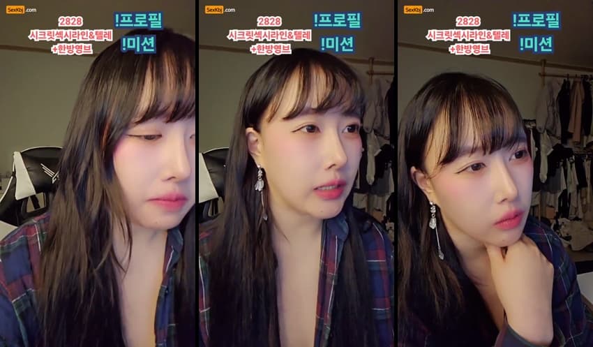 KBJ25122809_asdf3334(BJ설삼)_sexkbj