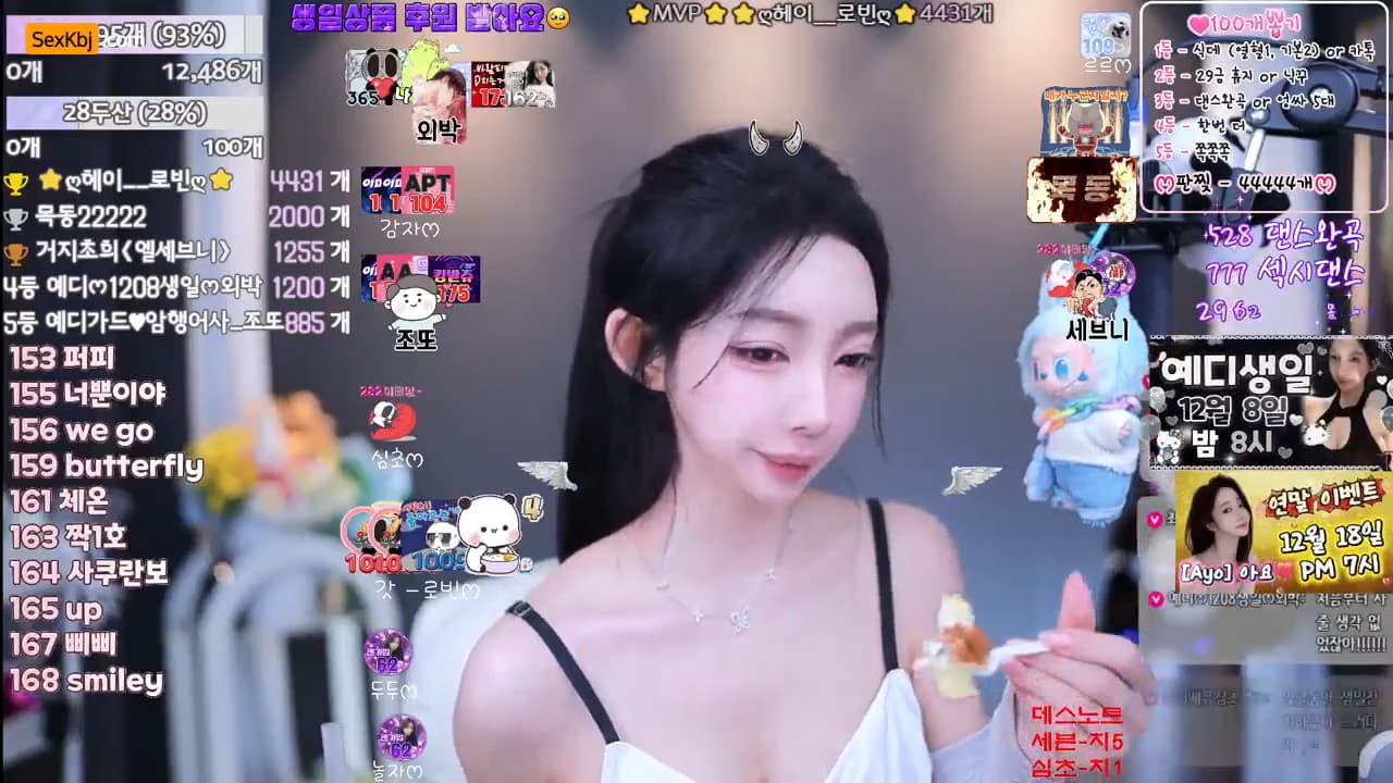 KBJ25120609_csp1208(BJ예디)_sexkbj