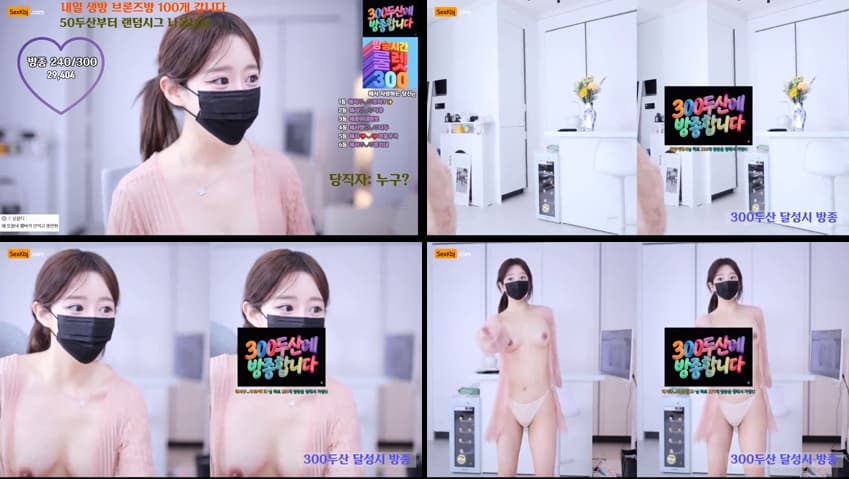 KBJ25120909_imanatural(BJ해서)_sexkbj