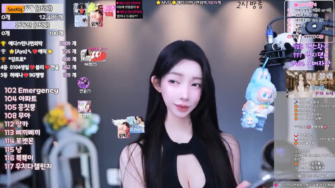 KBJ25122110_csp1208(BJ예디)_sexkbj