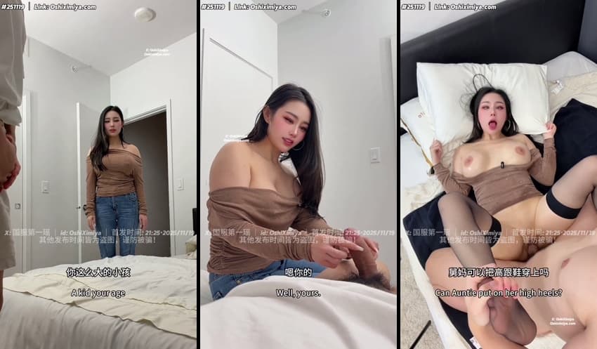 KA25122314_chn25121709-2_sexkbj