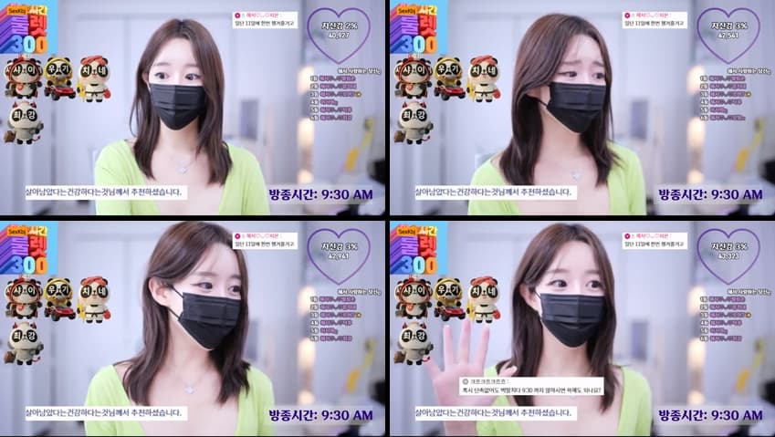 KBJ25120216_imanatural(BJ해서)_sexkbj