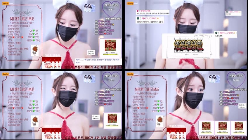 KBJ25122422_imanatural(BJ해서)_sexkbj