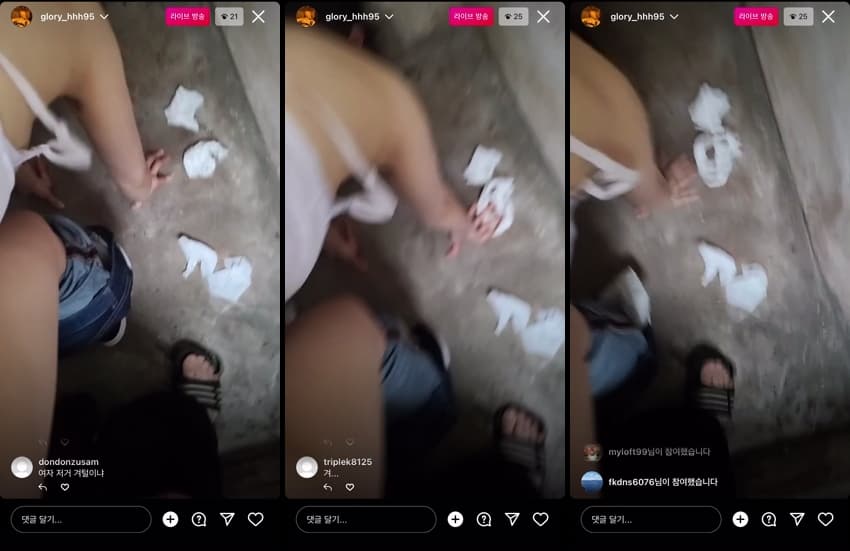 KA25121626_인스타_라이브_glory_hhh_95_입보녀_야외섹입싸_마무리_sexkbj