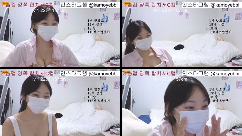 KBJ25120828_mccooky(BJ감예봉)_sexkbj