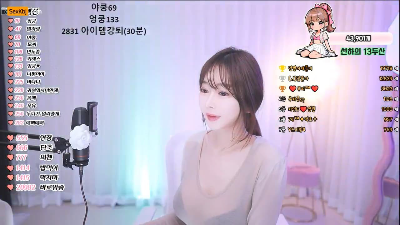 KBJ25121037_sunha0213(BJ선하)_sexkbj