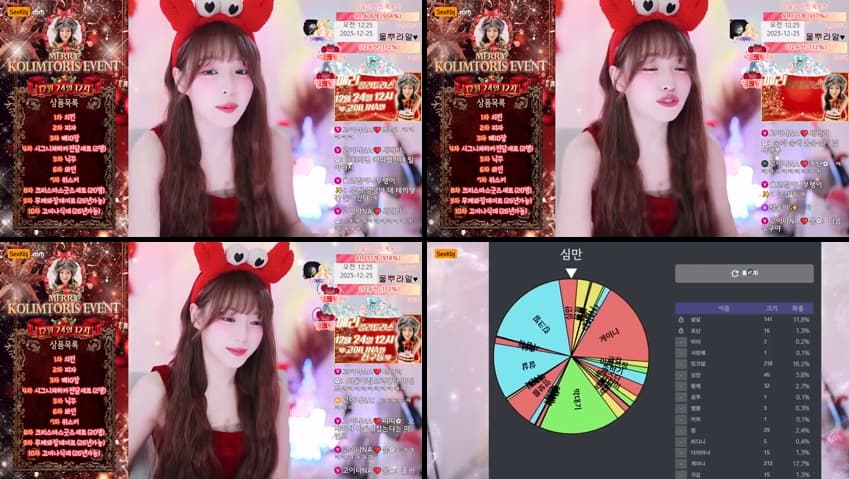 KBJ25122439_qkeksms3(BJ고이나NA)_sexkbj