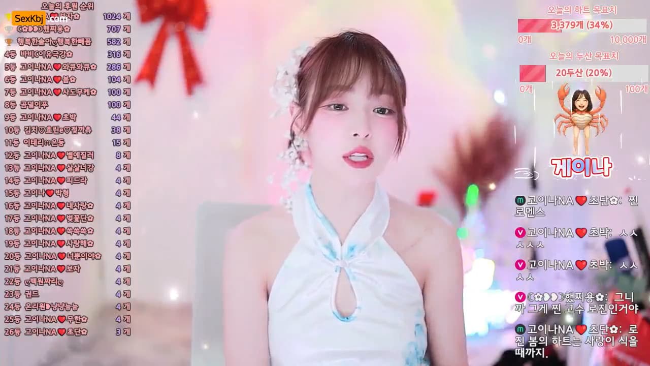 KBJ25122840_qkeksms3(BJ고이나NA)_sexkbj