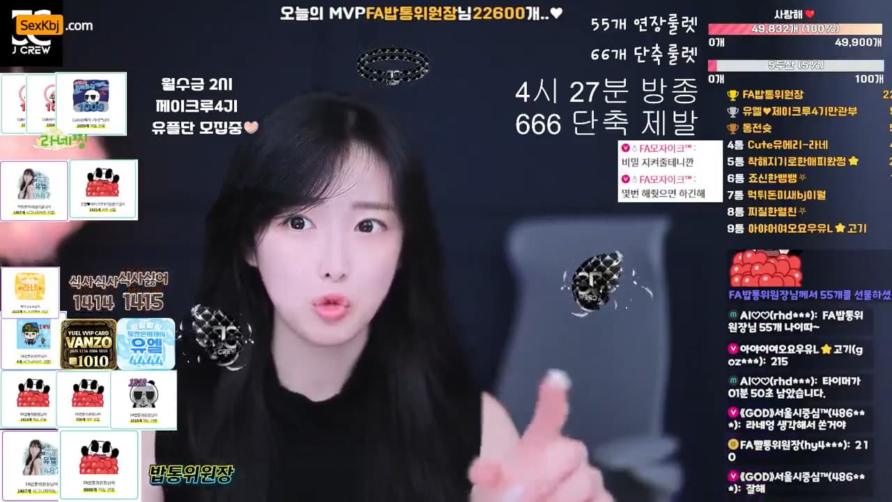 KBJ25122342_youlll(BJ유엘)_sexkbj