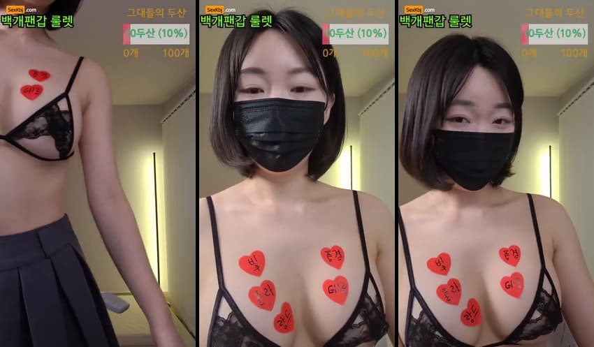 KBJ25122844_redholic377(BJ장희빈)_sexkbj