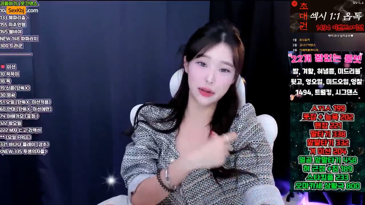 KBJ25122851_tothetop7727(BJ하이규나)_sexkbj