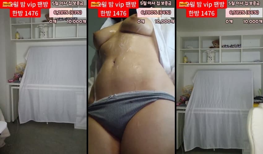 KBJ25122658_weeek312(BJ슈가링)_sexkbj