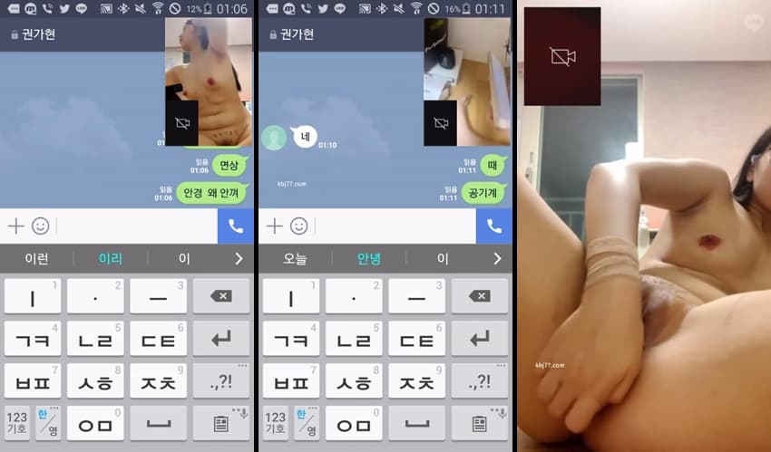 KA25120558_영통레젼드_올노_권가현실시간_노예대화창_sexkbj