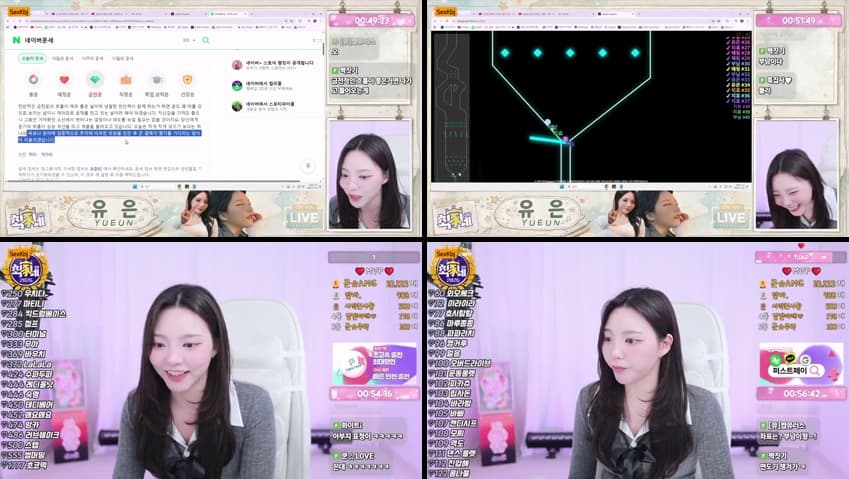 AFREECATV KBJ26012206_dbdms139(BJ유은)