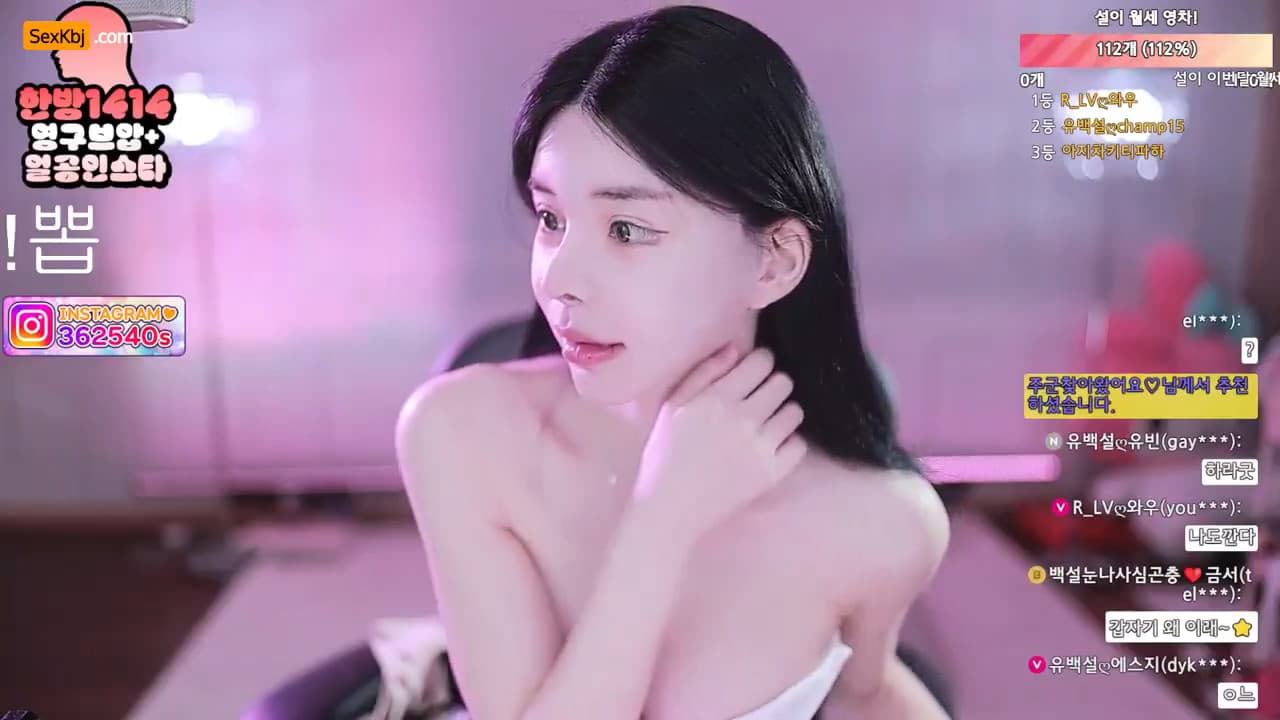 KBJ26011707_362540(BJ유백설)_sexkbj