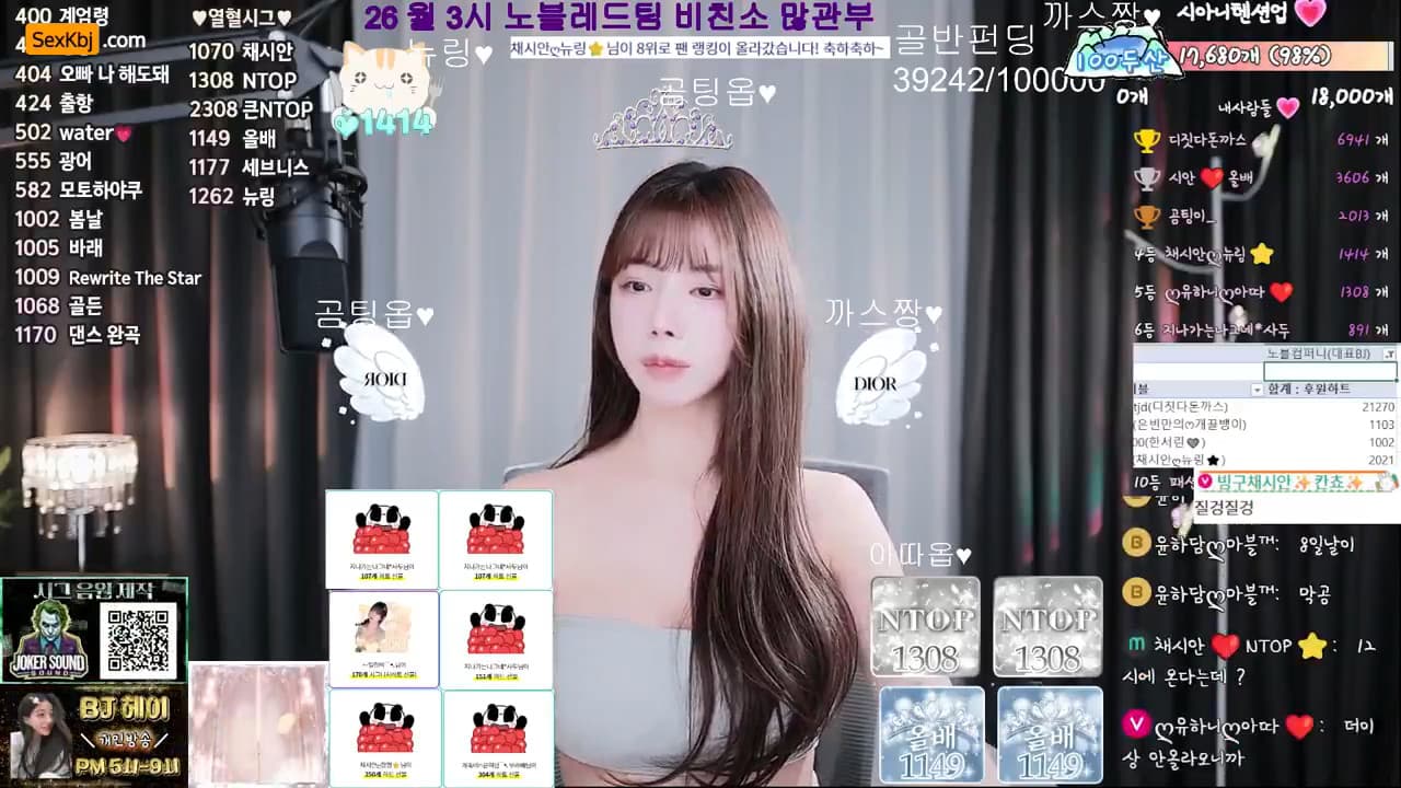 KBJ26012009_dbzala(BJ채시안)_sexkbj