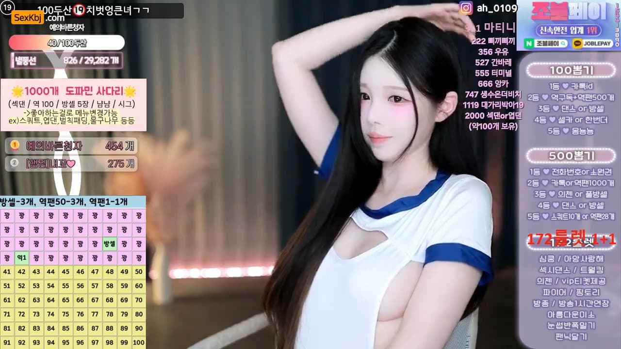 AFREECATV KBJ26011310_gusdk2362(BJ햄찡)