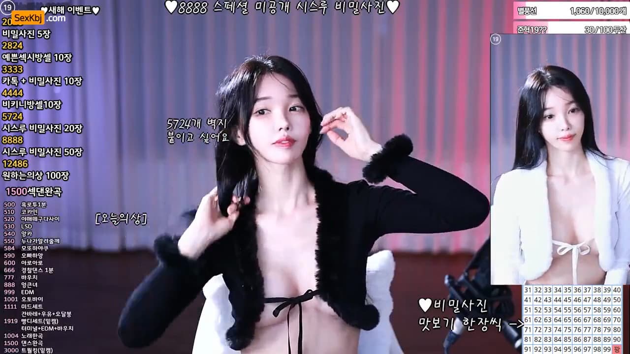 AFREECATV KBJ26011512_feel0100(BJ아리샤)