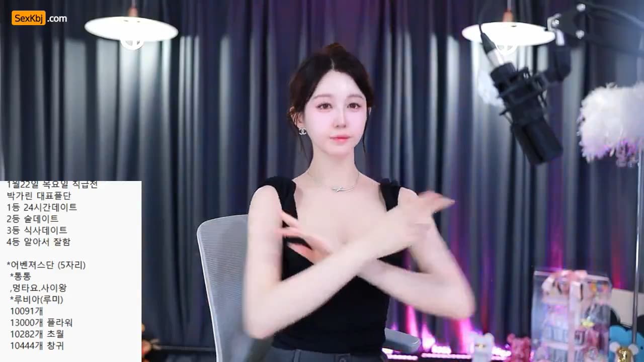 AFREECATV KBJ26011312_janjju(BJ박가린님)