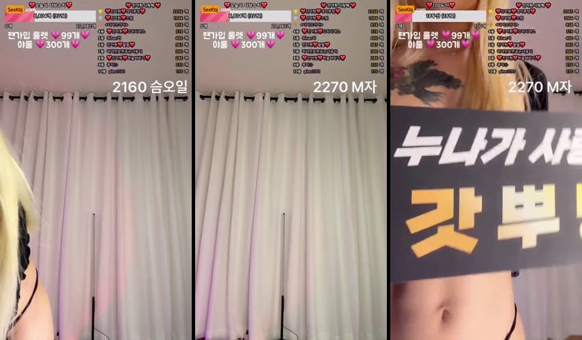 KBJ26012715_jiwoozw(BJ진아현)_sexkbj