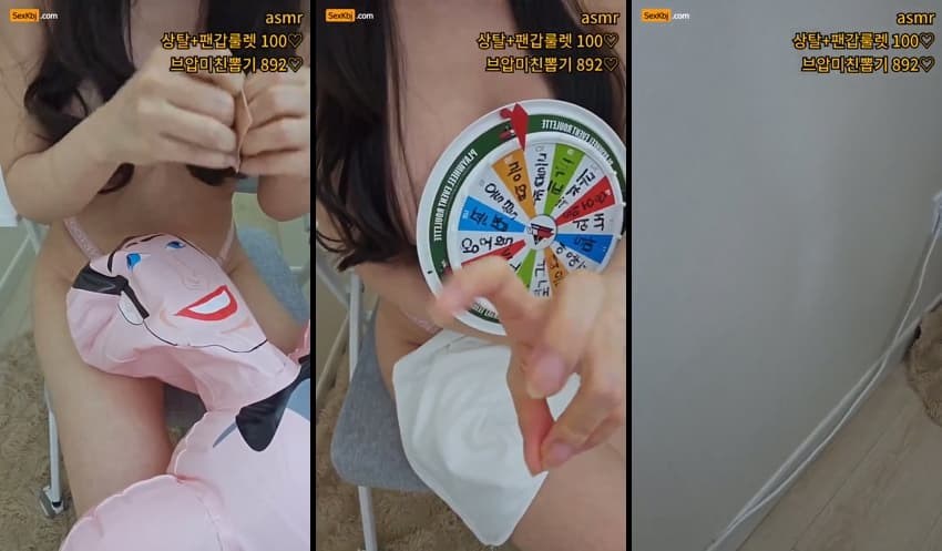 KBJ25123117_hayung12(BJ유하영)_sexkbj