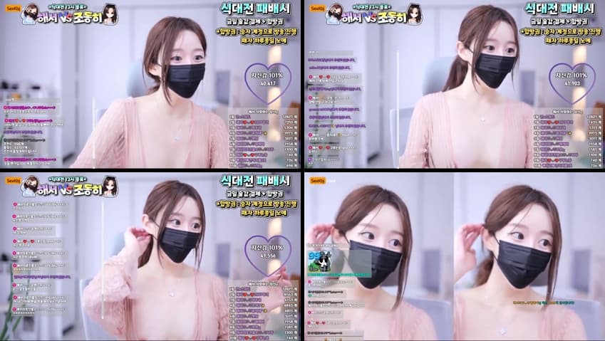 KBJ26010718_imanatural(BJ해서)_sexkbj