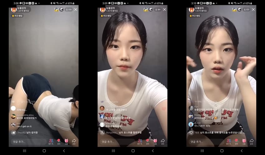 KA26011618_눈을감자_졸귀녀_추가라방_sexkbj