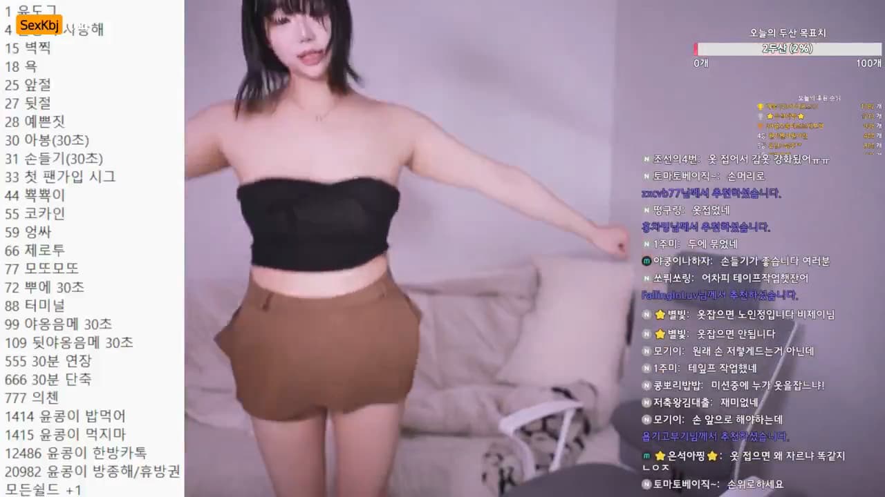 KBJ26012420_cong0303(BJ윤콩이)_sexkbj