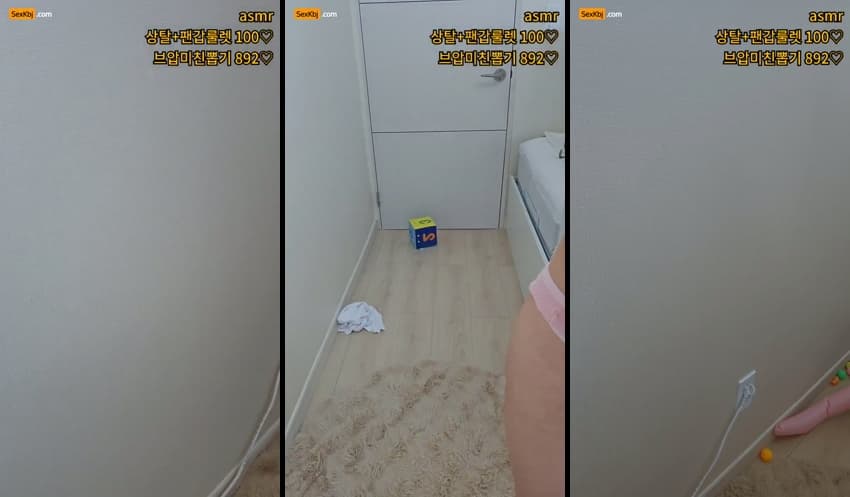 KBJ25123020_hayung12(BJ유하영)_sexkbj