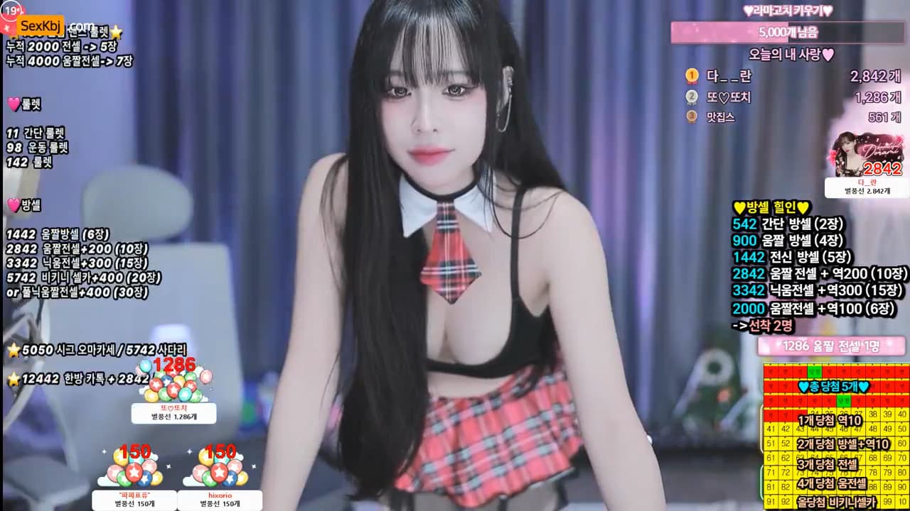 AFREECATV KBJ26012221_navi04(BJ도라미)