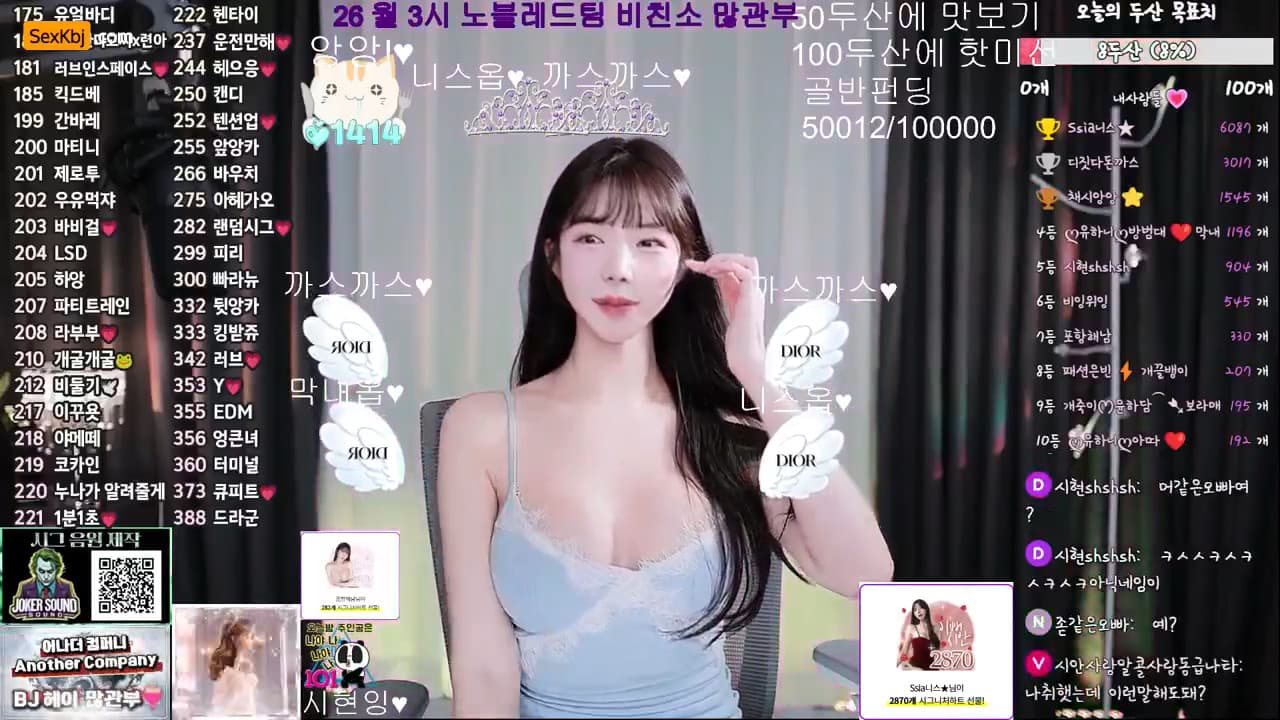 KBJ26012422_dbzala(BJ채시안)_sexkbj