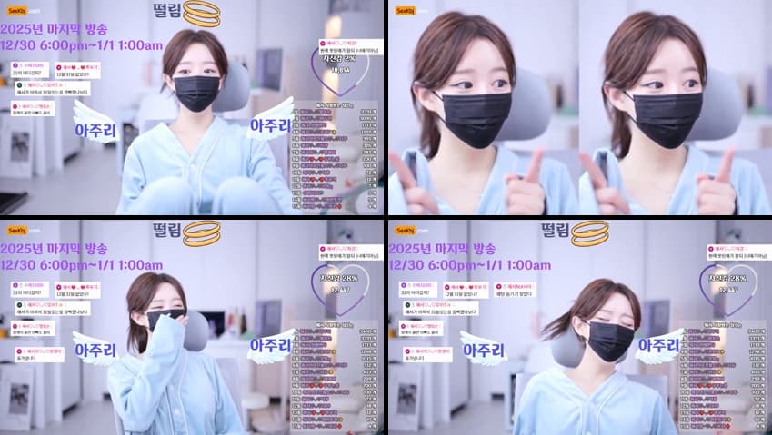 KBJ25123025_imanatural(BJ해서)_sexkbj