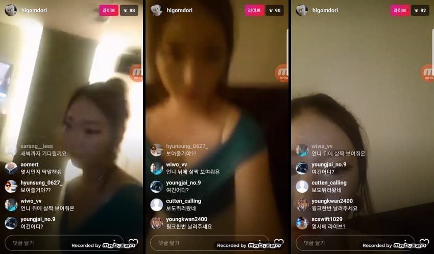 KA26012526_수아__모음집-3_sexkbj