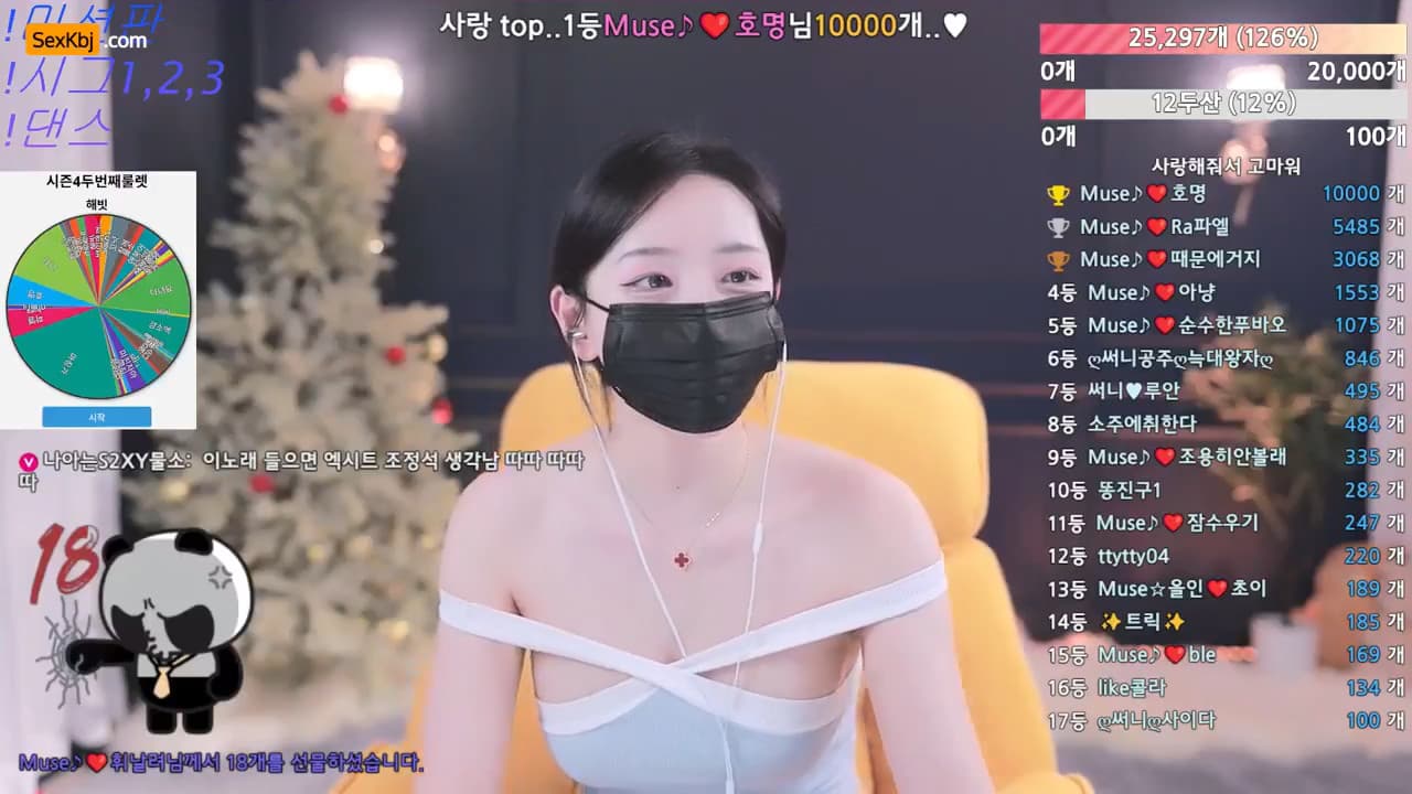 KBJ26011328_muse62(BJ뮤즈)_sexkbj