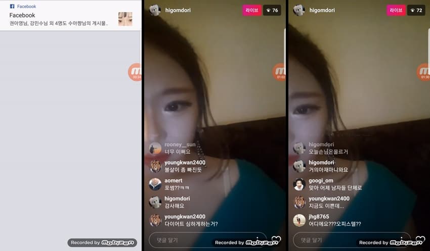 KA26012628_수아__모음집-4_sexkbj