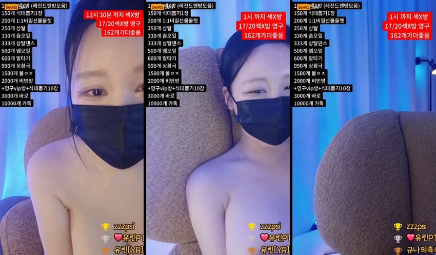 KBJ26012830_y0ur1n12486(BJ유린)_sexkbj