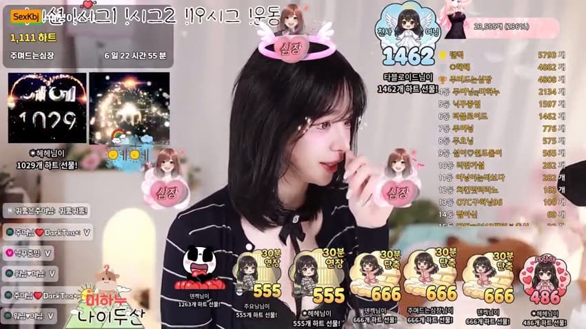 KBJ26010831_podo0311(BJ주여닝)_sexkbj