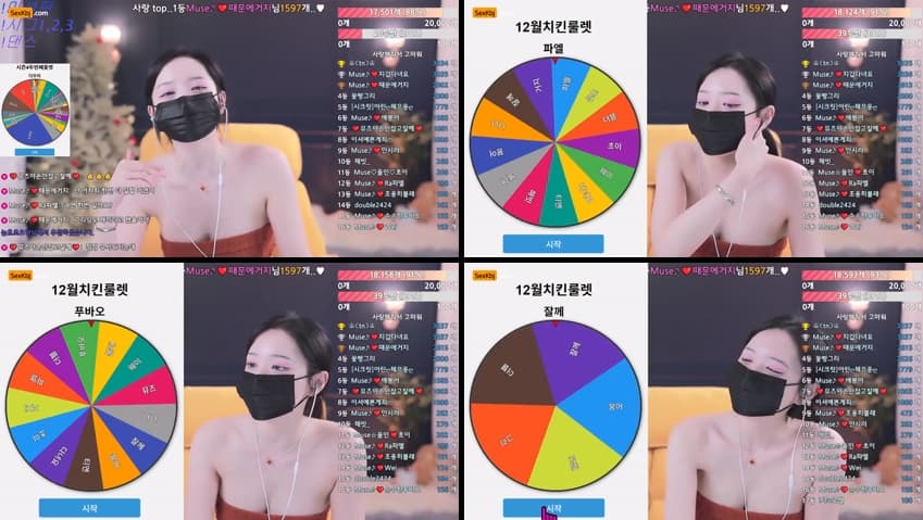 KBJ26010337_muse62(BJ뮤즈)_sexkbj